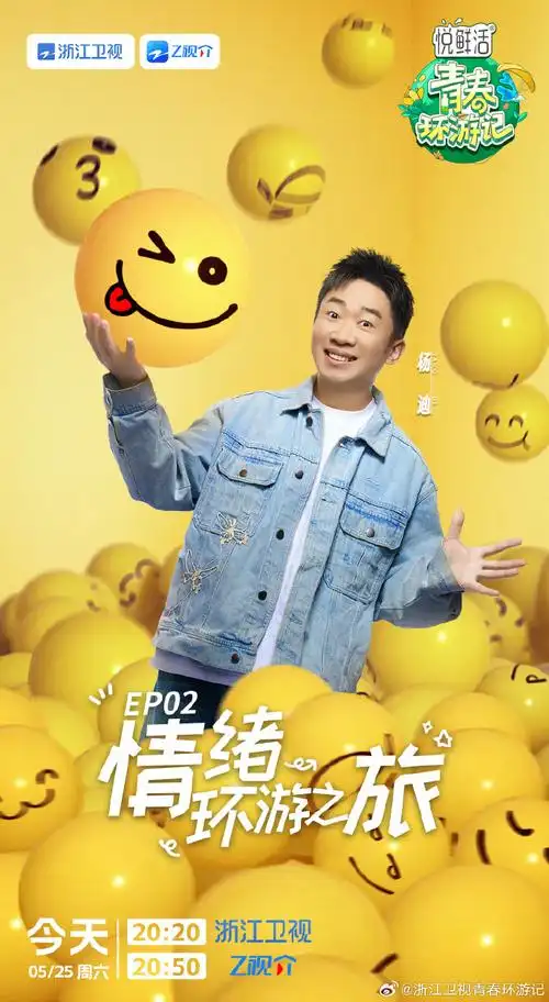 动漫 海贼王最终章