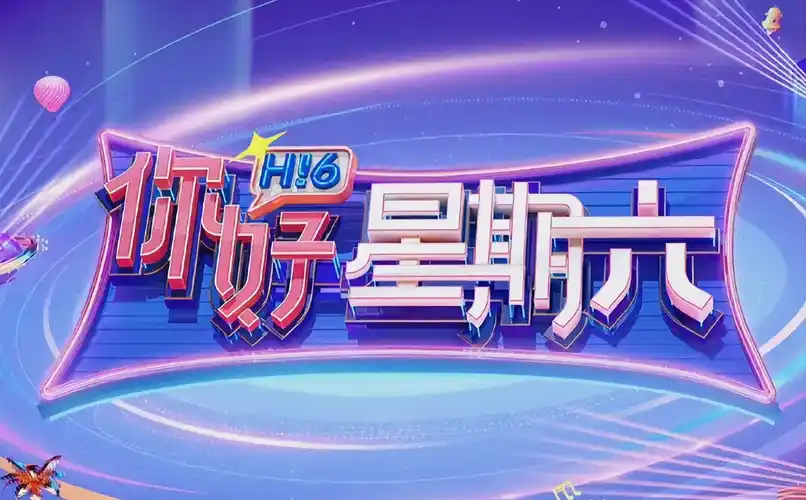 爱情电影 时光恋人